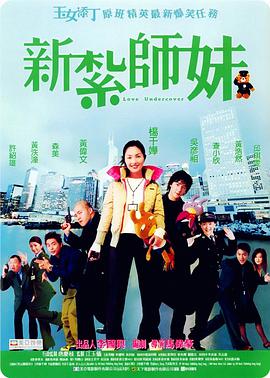 美女脱掉内裤让男人捅